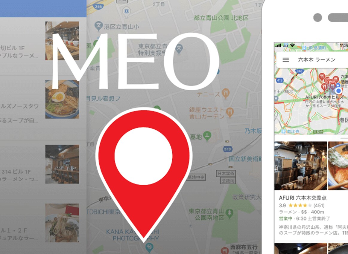 Googleマイビジネス・内部MEO対策します 地域密着ならSEO対策より効果的 イメージ1