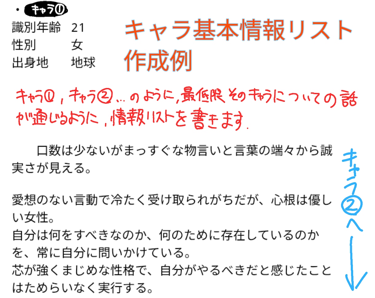 推しの口調模倣AI！プロンプト作ります 推しと現実で自由会話ができたらいいのに…その願い、叶えます イメージ5