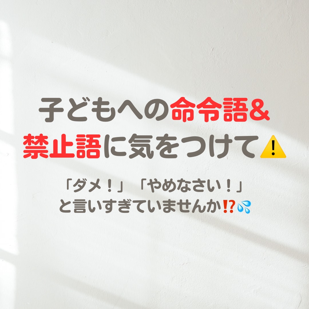 子育て&子どもの発達のお悩み相談お受けします 特別支援学校教員歴20年&認定プロコーチが解決します！ イメージ6