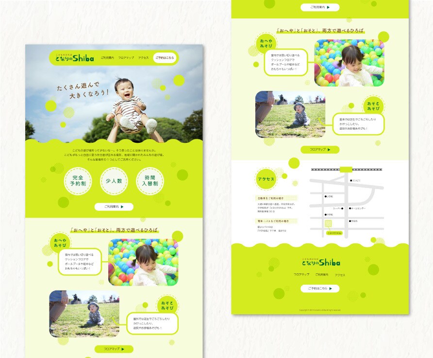 WEBページデザインします ご希望をカタチに！低価格でご提案します イメージ2