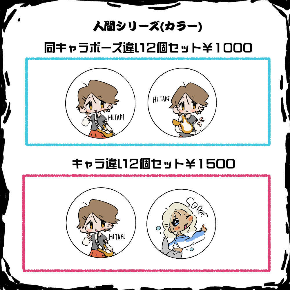 格安【セット価格】生き物・人間のアイコンを描きます 手描きのかわいいイラストが特徴♪ イメージ4