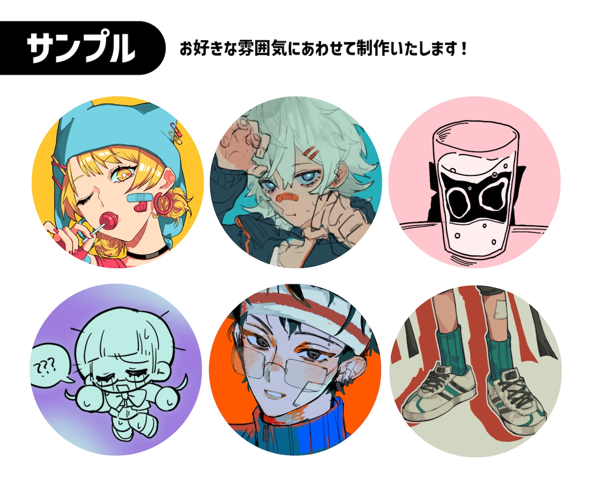 SNS向き✧アイコンイラストお作りします かわいい・かっこいい、キャラデザからも◎ イメージ2