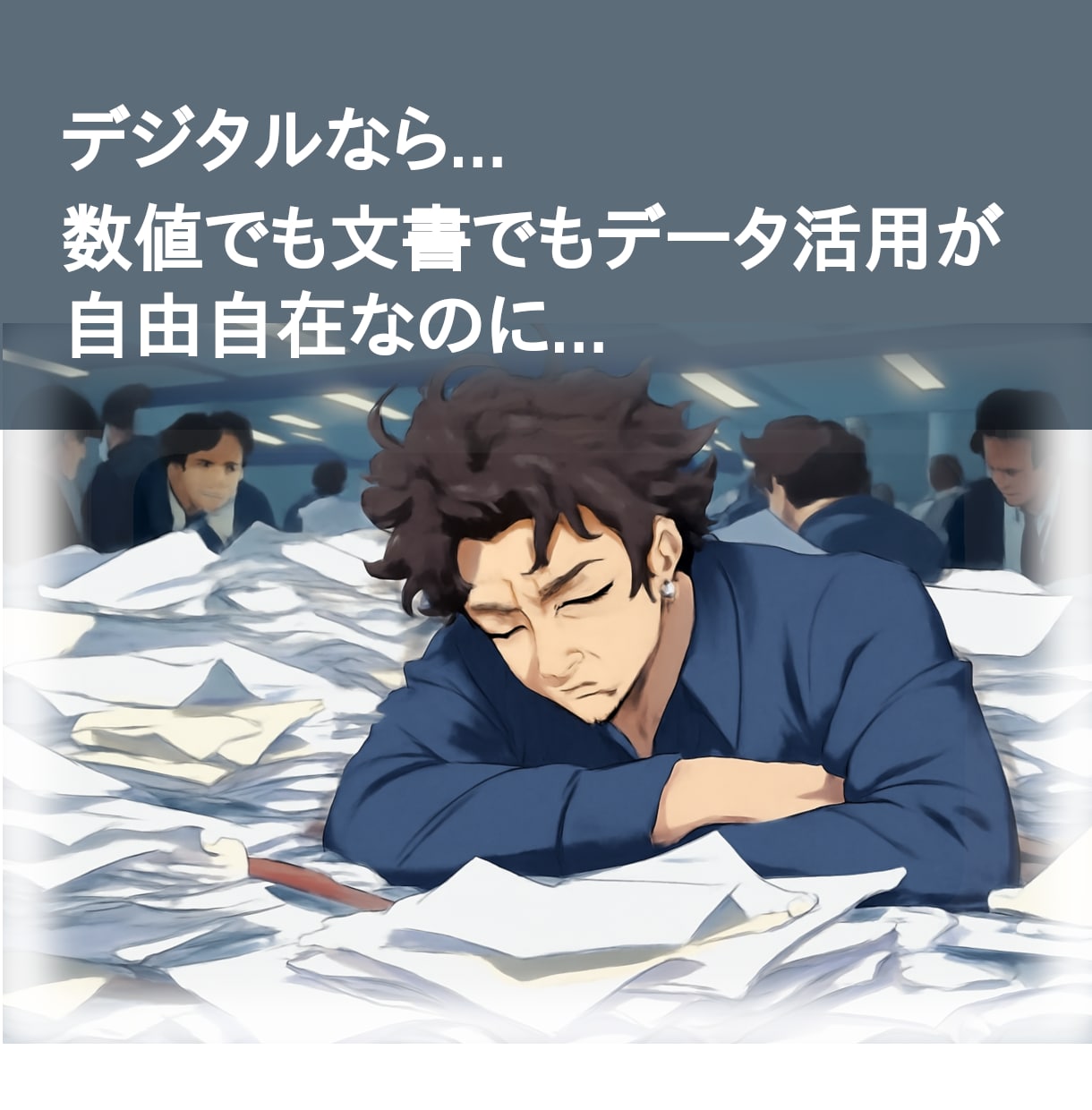 お客様とAppSheetで業務アプリを作ります AppSheetはプログラミングなしでアプリ開発ができます イメージ6