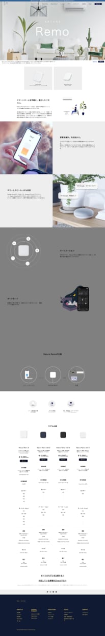 LPやHPのコーディング業務承ります デザインが得意だけどコーディングが苦手な方お声がけください！ イメージ2