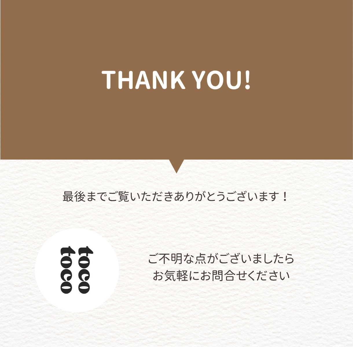 BASE・Shopify等商品登録を代行します 時間が足りたいセレクトショップ運営を現役プロがそっとサポート イメージ3