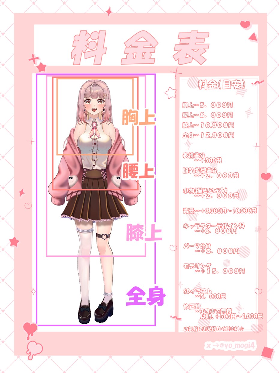 魅力的な女の子のイラストを描きます 商用利用OK！可愛い女の子を描きます イメージ2