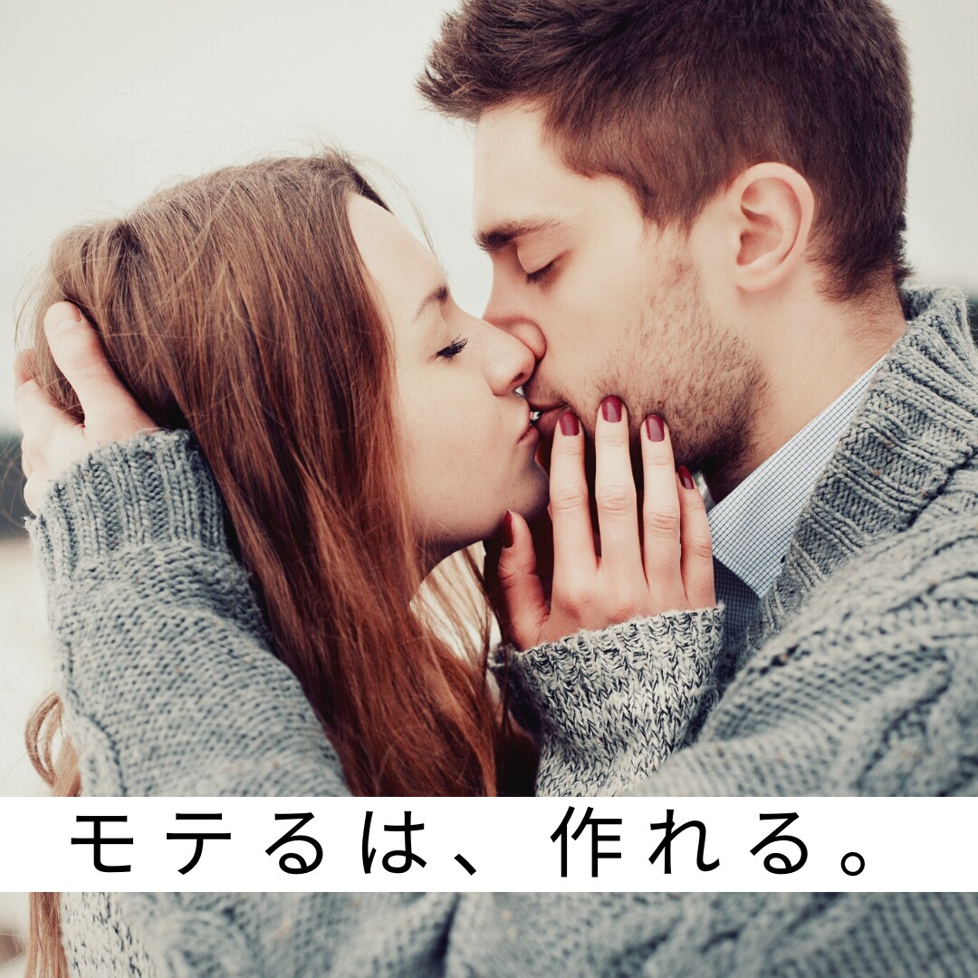 彼女が「しよ♡」って求めてきます 経験人数500人越え性感セラピストが教える性感テクニック イメージ1