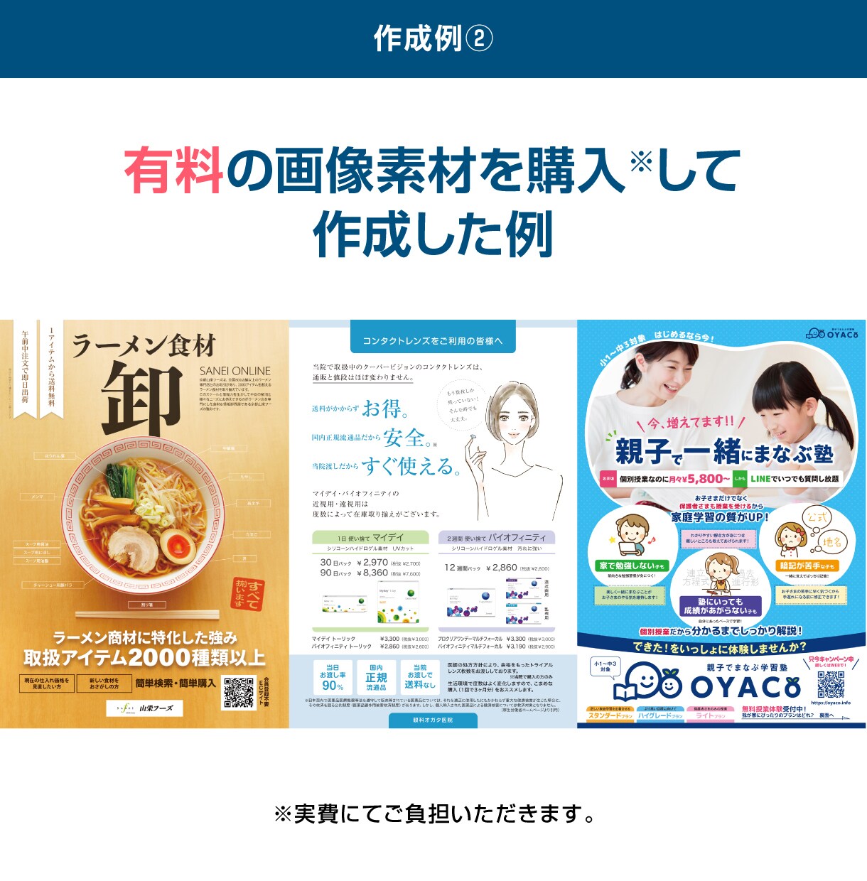 見やすさ重視！チラシデザインします 見やすく分かりやすいスッキリとしたデザインが得意です イメージ6