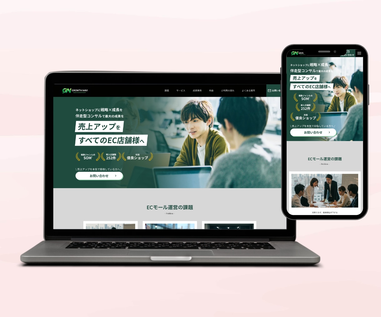 実績6件超のデザイナーがStudio制作します デザインから実装公開まで一貫対応｜丁寧な進行で安心 イメージ3