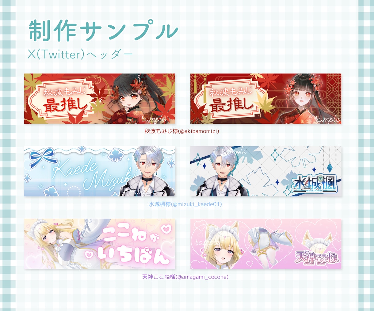 IRIAMライバー様向け デジタルグッズ作ります アイコンリング、ヘッダー等製作いたします。ガチャ景品にも！ イメージ8