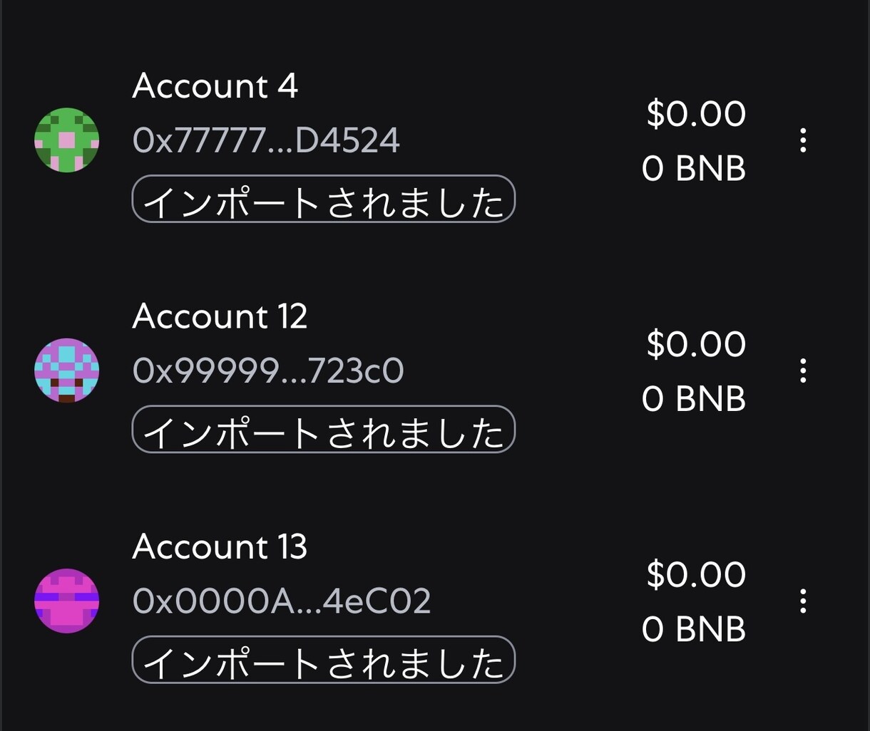 良配列仮想通貨ウォレット作成します ご希望の仮想通貨ウォレット(eth,btcなど)作成します。 イメージ1