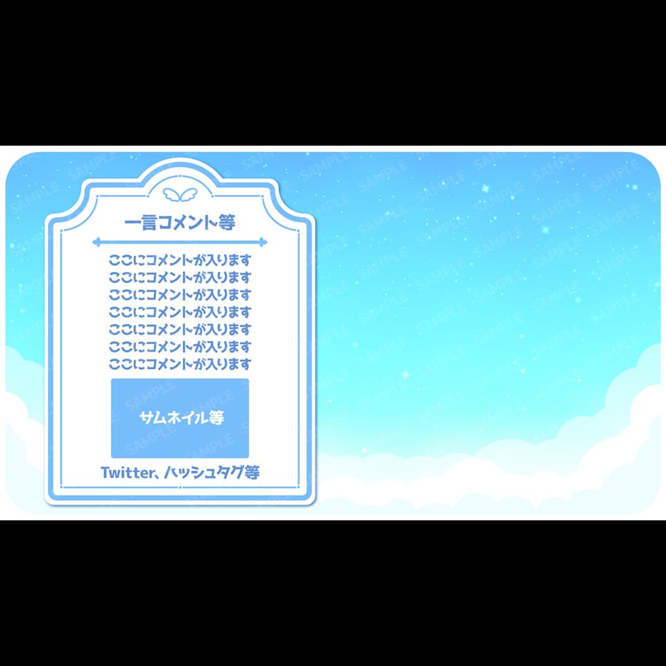 配信・動画向けオーバーレイ、背景画像制作します あなたに合った画面作りをお手伝いします！ イメージ7