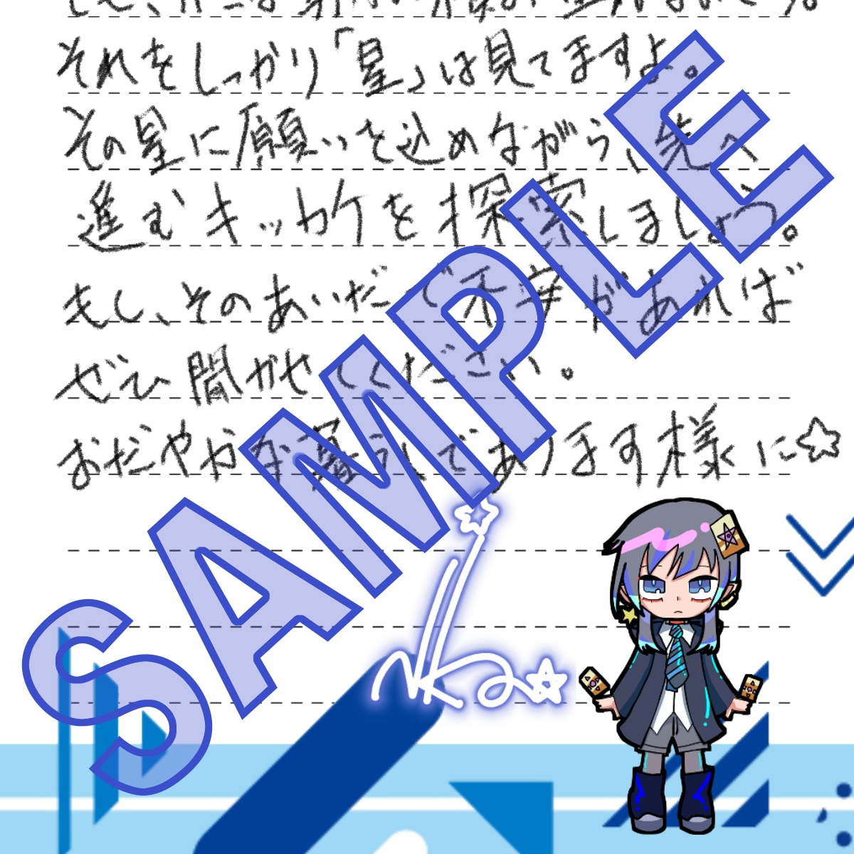 読むたびほっこり☆お手紙+タロット占いやっています 26年3月末までお試し500円☆結果をデジタルお手紙にします イメージ3