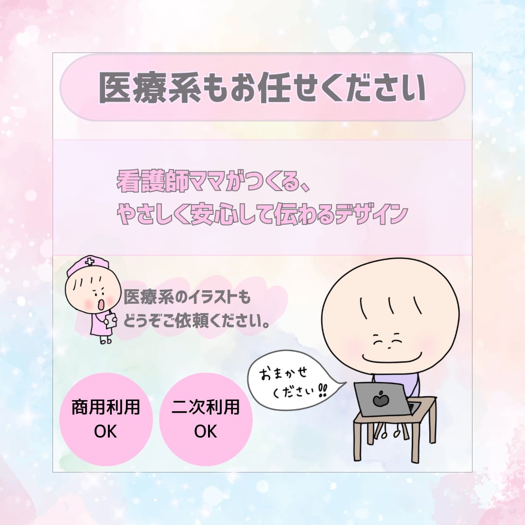 ゆるキャラLINEスタンプ作成します オリジナルLINEスタンプ制作 イメージ6