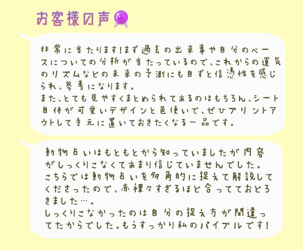 もう、なんもわからん！！って話☎️聞いて占います 3月限定大特価✦わからないことがわからないとき、あるある〜。 イメージ5