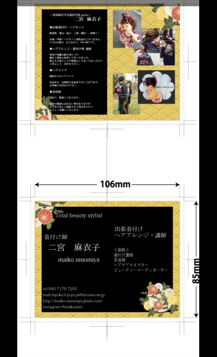 オリジナルロゴ作成します 数秘等を使用しあなたを全面に出すより良いデザインのご提案 イメージ4