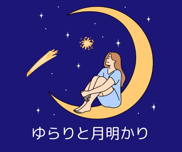 願いが叶う地点✨宇宙空間にお連れします 誘導瞑想✨大いなる存在に触れる✨高次のエネルギー イメージ5