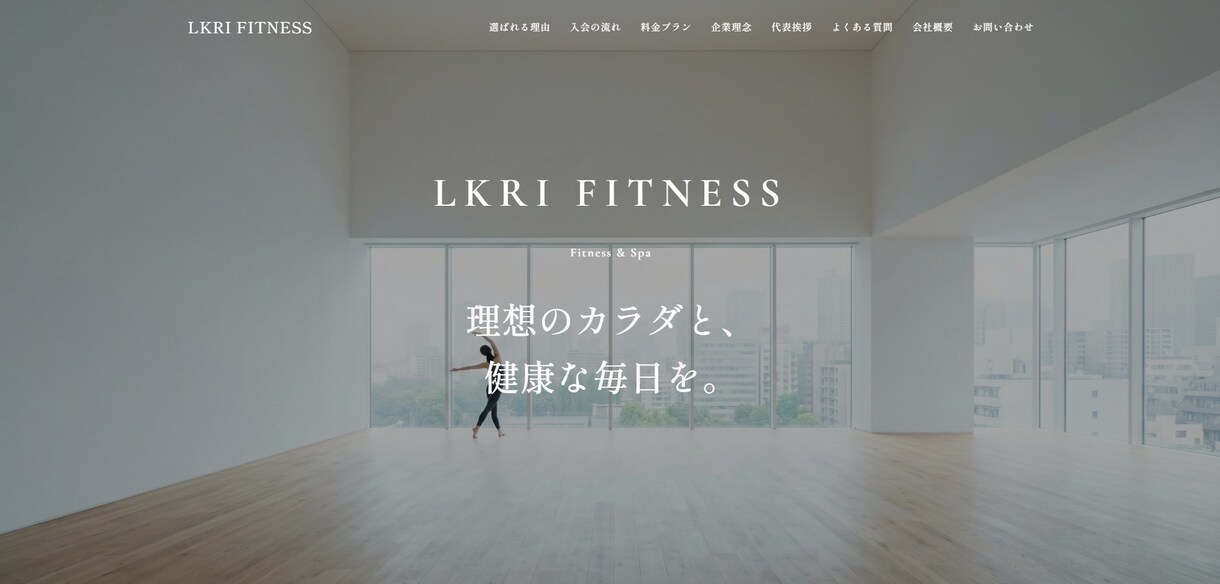 審査・集客に！選べる高品質なHPを格安で作ります 丸投げOK！業種別デザインで法人口座審査・店舗集客に強いHP イメージ8