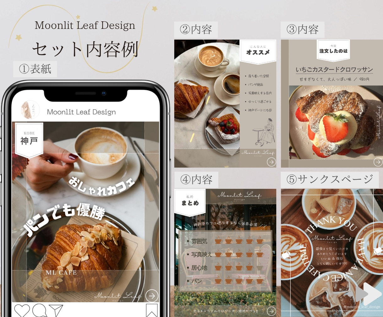 Instagramテンプレ化OK◎1投稿製作します 面倒な画像制作、もっと楽しちゃお ♪ イメージ6