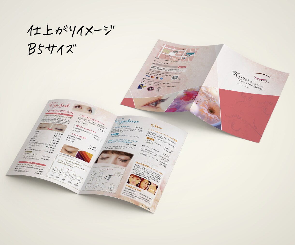 美容サロンminiサイズ二つ折りパンフを作ります プライスリストを載せたミニフライヤー・パンフを作りませんか？ イメージ7