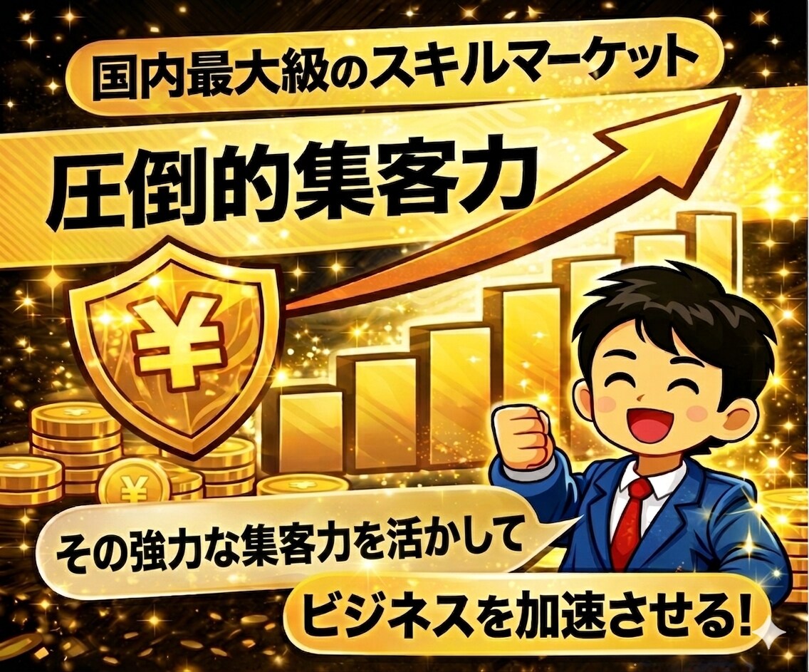 0→1を目指すシンプルな副業の進め方を教えます 副業初心者OK｜誰でも出来る優しい副業。 イメージ4