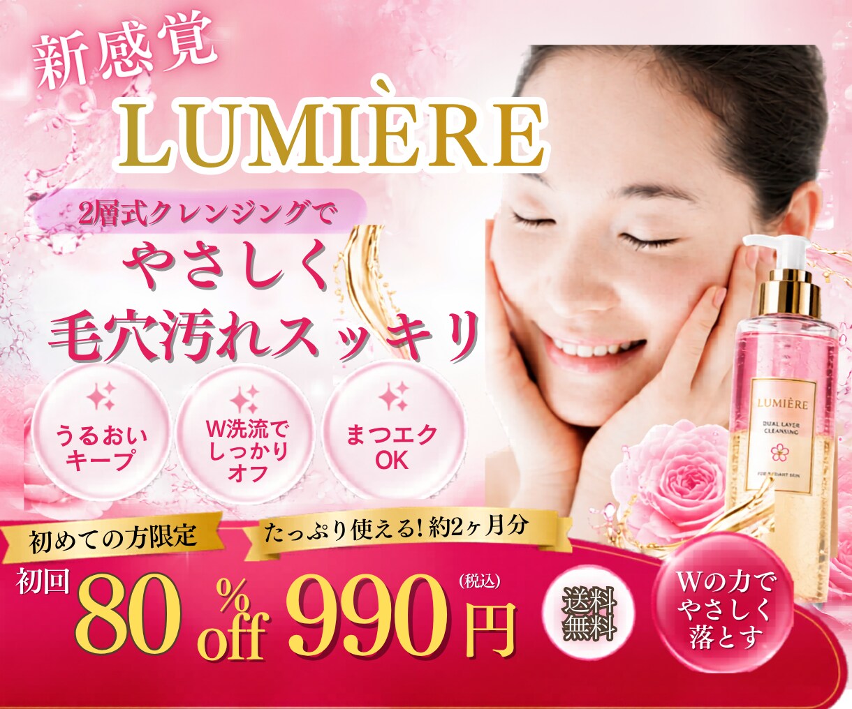 3名様限定！1500円でWebバナーを制作をします 広告バナー・SNS画像・ヘッダー画像を丁寧にデザインします。 イメージ9