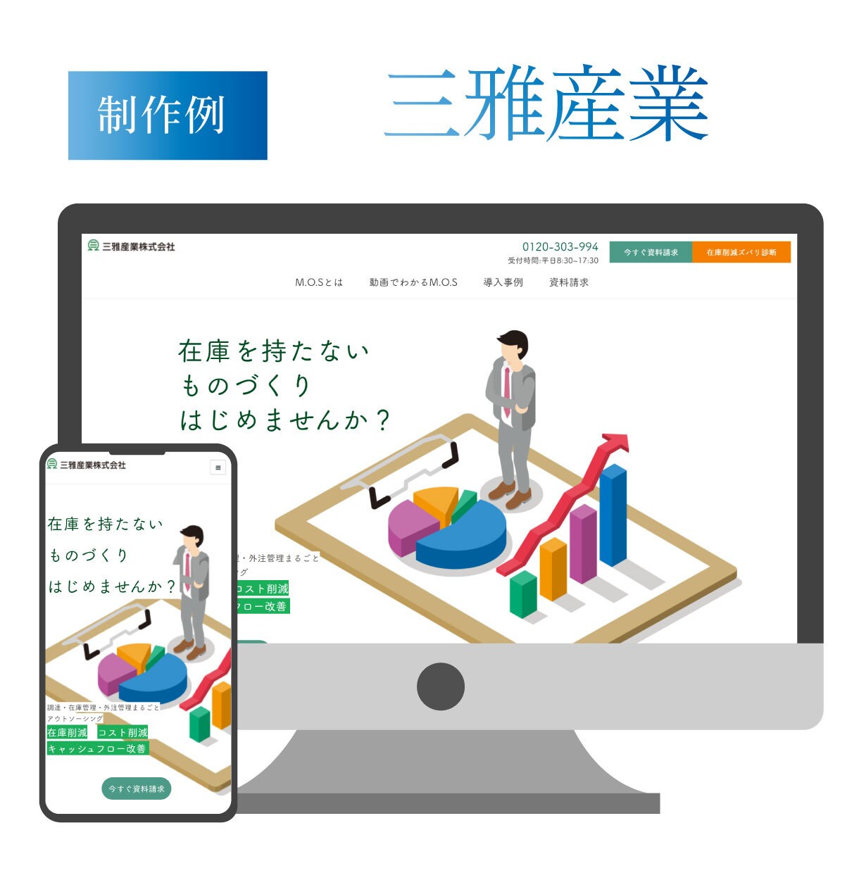 カンタン管理できるホームページ・LP作ります 【管理費0円～】自分で管理＆修正出来ちゃうホームページ イメージ5