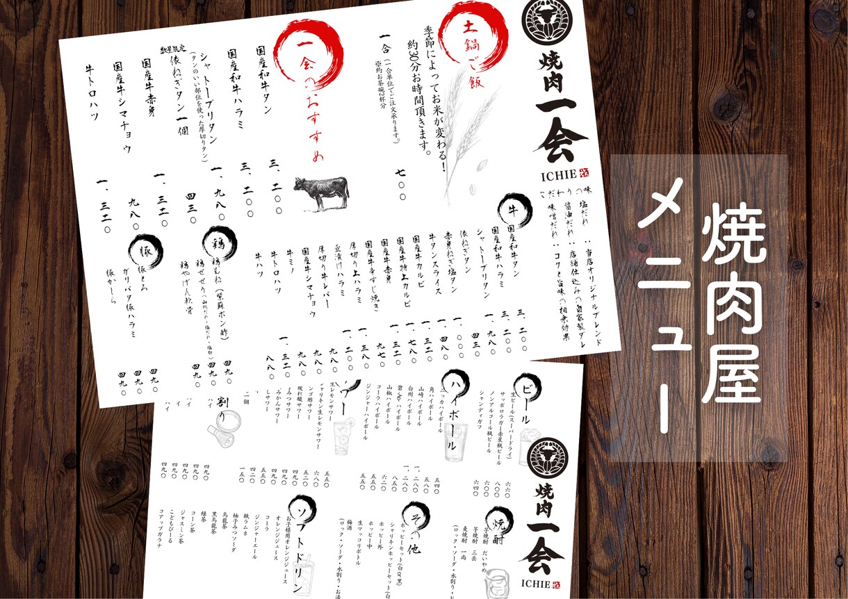 飲食店で使用する様なポップを作成します 飲食店5店舗を管轄していた経験を元に、反響のある物を作成！ イメージ6