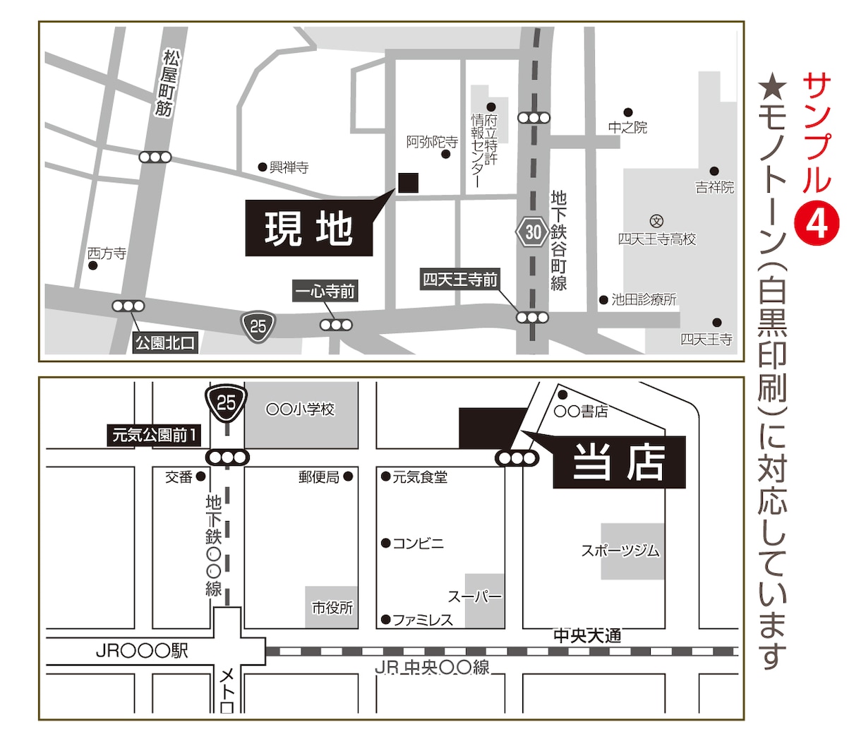 シンプル地図～かわいいアクセスマップまで作成します AIデータ含む複数形式の納品OK！入稿データとしても使えます イメージ6