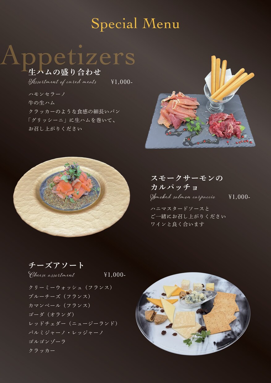 飲食店メニュー表・お品書きをデザインします 見やすく整えるメニューのデザイン イメージ2