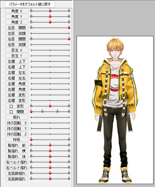 Live2Dモデリング承ります Live2Dモデリングが面倒なそこのあなたへ！ イメージ2