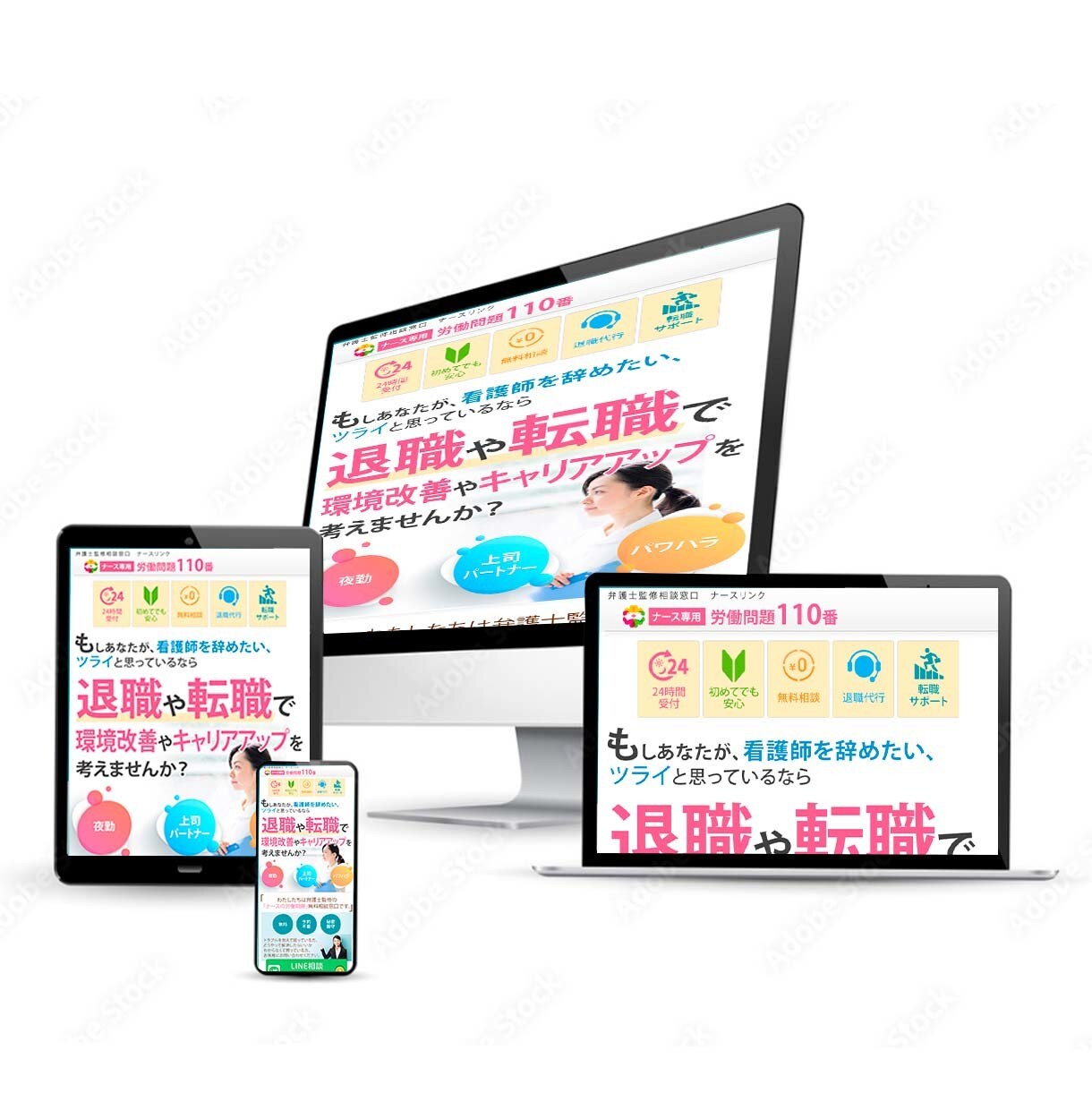 洗練されたランディングページ（LP）制作いたします レスポンシブ対応◎修正10回まで無料 イメージ3