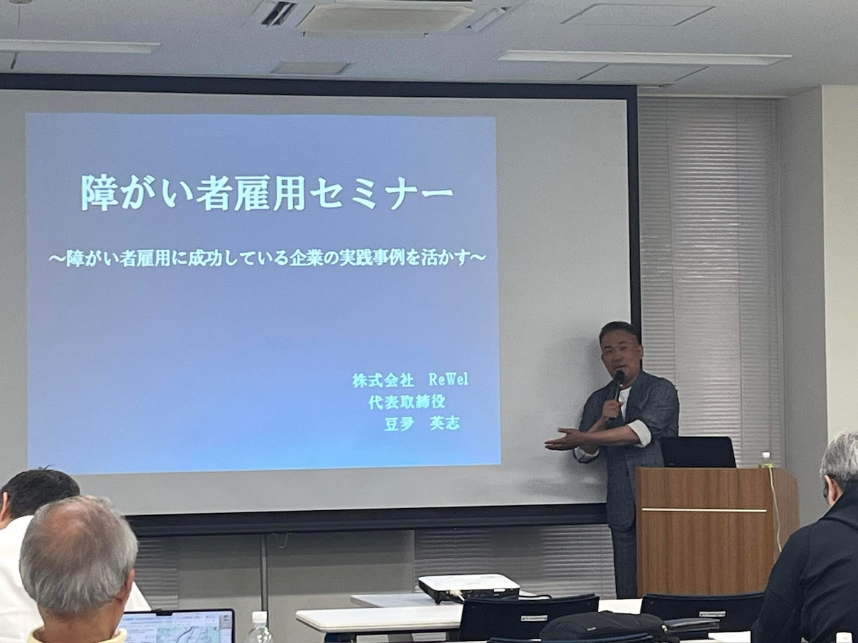 障がい、難病など生きにくさのある方の就労相談します 働く、働き続けるを応援します。ご本人やご家族さんもお気軽に！ イメージ3