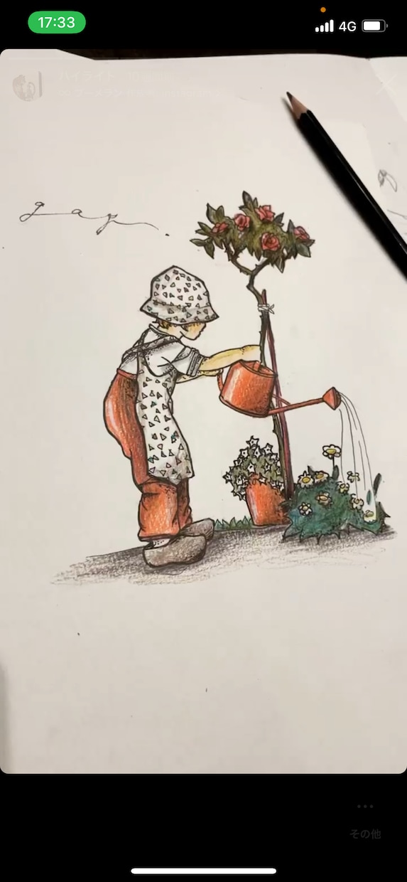 色鉛筆で絵本風なイラストお描きします 海外風のレトロなタッチでお描きします。 イメージ3