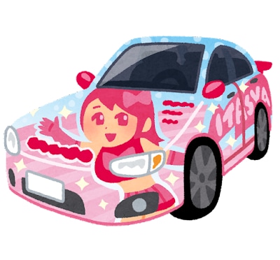 あなたにぴったりの車選びのお手伝いをします 車屋経験を持つ僕が車選びの不安を解消いたします‼︎ イメージ1