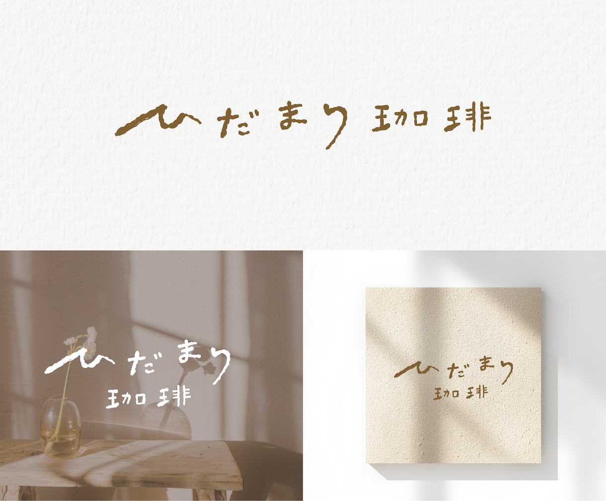 シンプルで優しく温かい手描き文字ロゴを制作します [温かく記憶に残る]ショップカードや名刺、snsアンコンに！ イメージ6