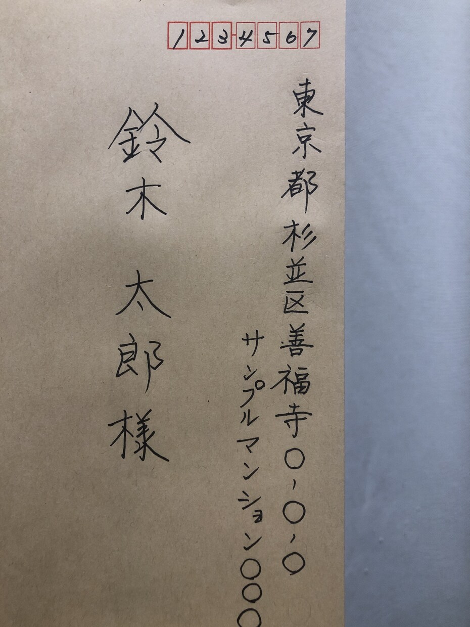 丁寧な字で代筆承ります 葉書、礼状、履歴書等、様々な手書きのものに対応します。 イメージ1