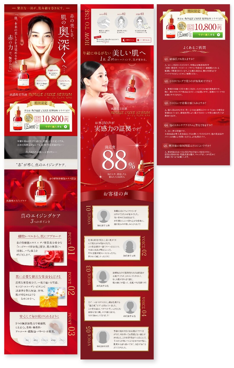 目を惹く高品質LP作成します LPデザイン＋コーディング対応  心を動かす構成・演出 イメージ4
