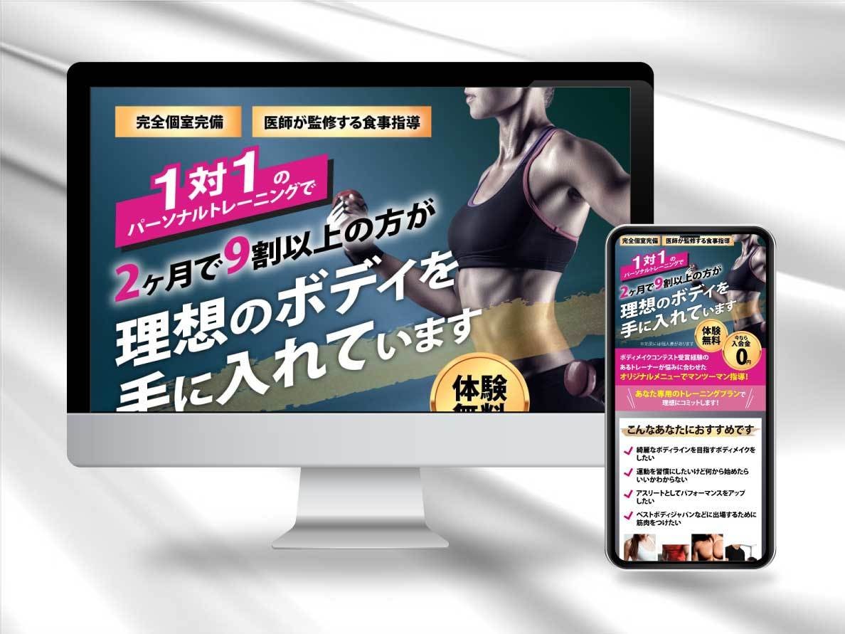 反応率アップのLPをお作りします LPで反応率をアップさせたい方へ イメージ6