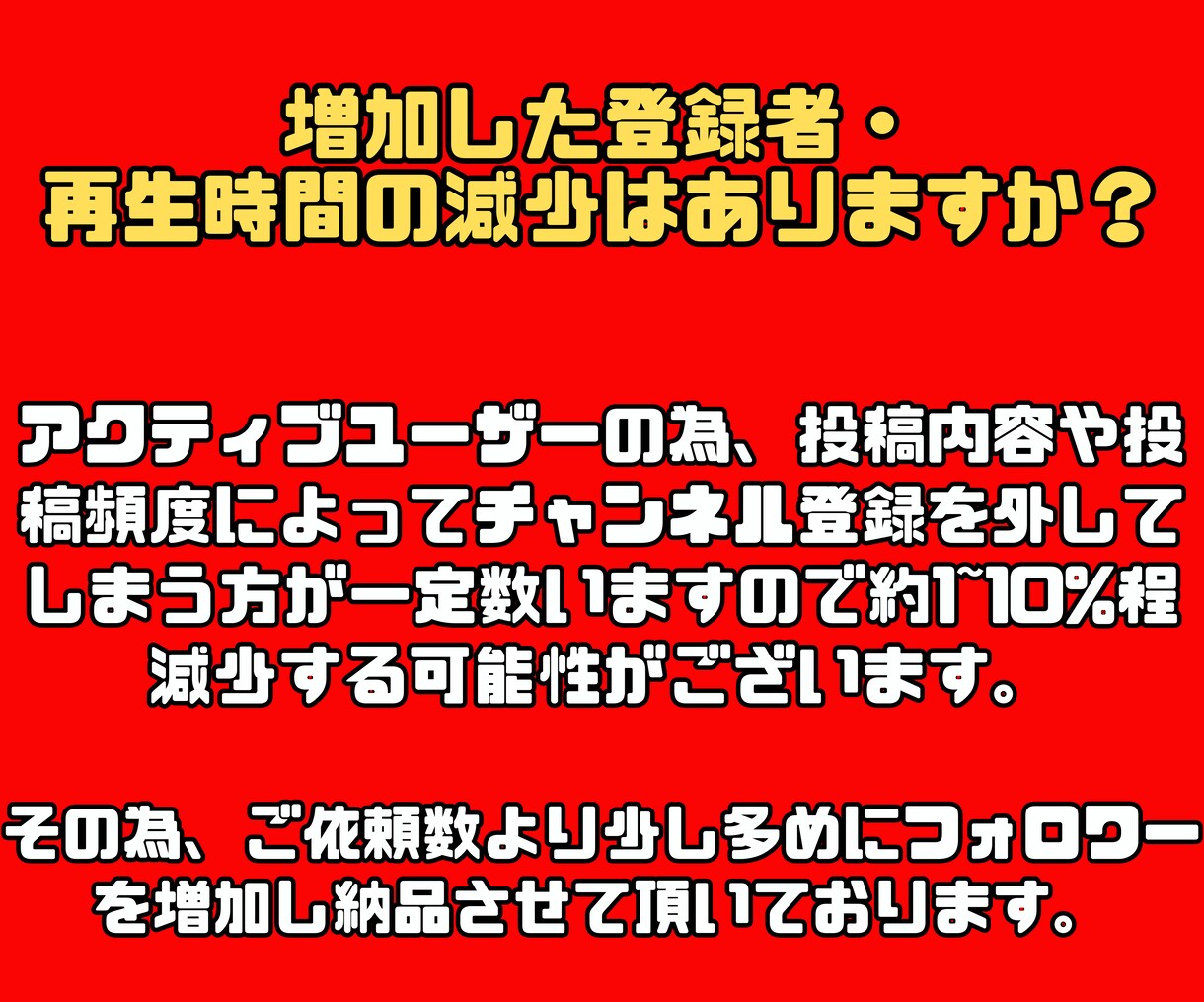 YouTubeチャンネルの再生回数を増やします 【プラチナ認定】◎安心の30日間保証付き/+1000再生 イメージ6