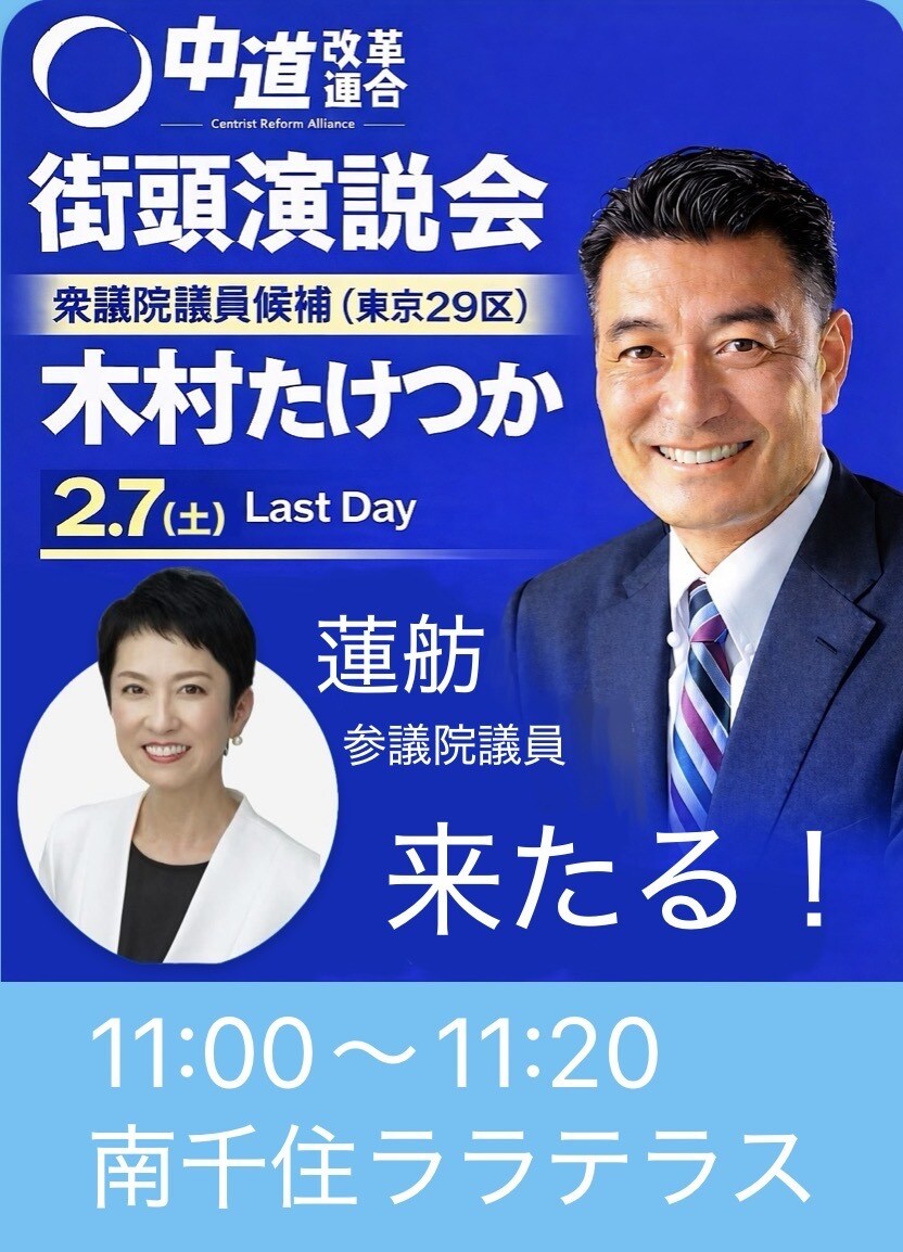 候補者の活動報告をSNS向けに整えます 確認済みの活動情報を、読みやすい投稿文に イメージ3