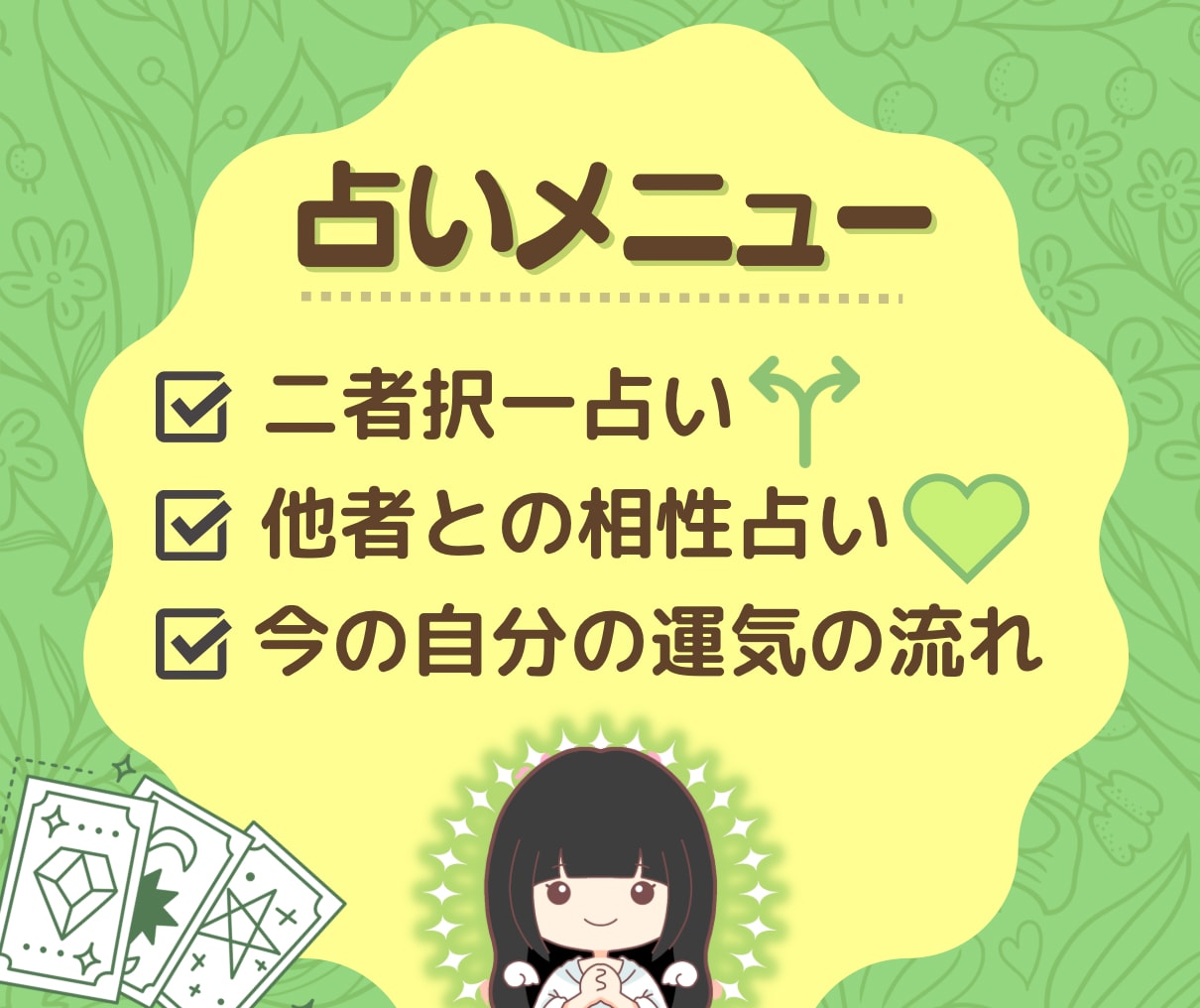 ツインレイ彼の本音鑑定します ツインレイのお悩みを3件タロットで鑑定いたします✨️ イメージ4