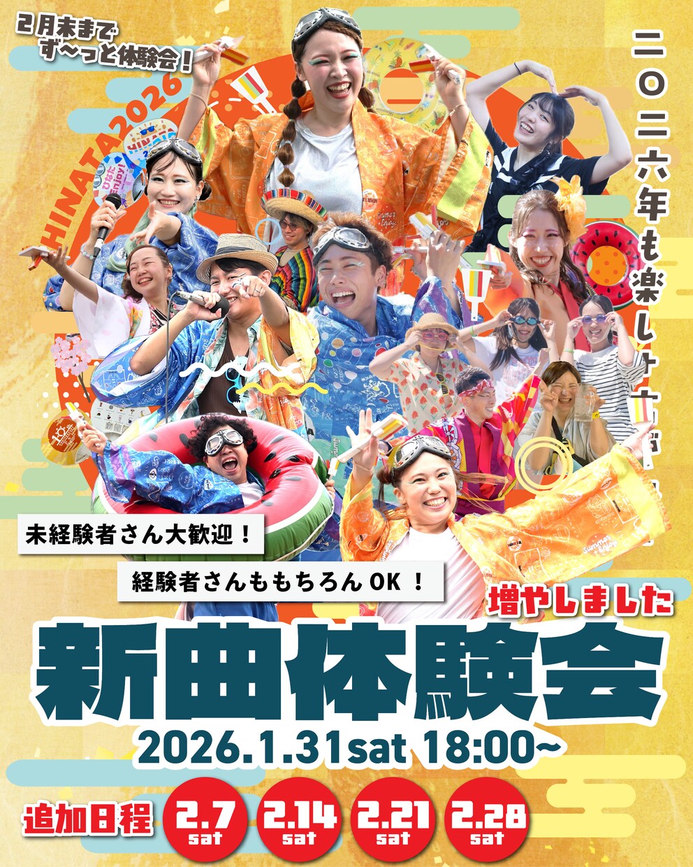 わかりやすいデザインのチラシ作成します 福祉、イベント、セミナーなどの多数実績あり！ イメージ10