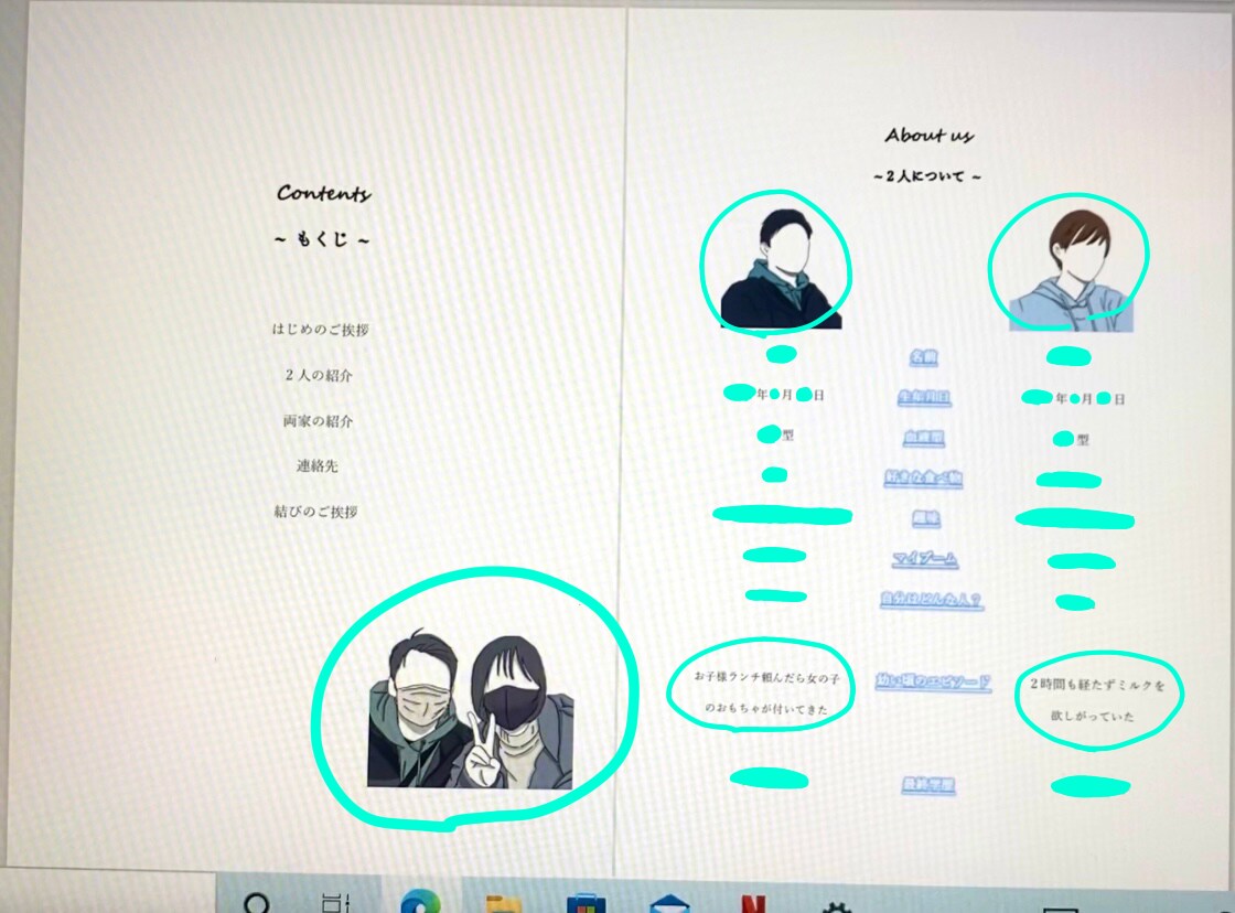顔合わせのしおりを作成致します 両家顔合わせの際に必須ともいえる顔合わせしおりを作成致します イメージ2