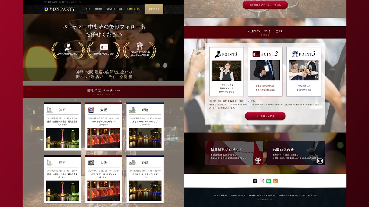 信頼売上アップ⤴ホームページプロデュース制作します 20年のプロがSEO/AIOに強いHP✕365記事で継続支援 イメージ8