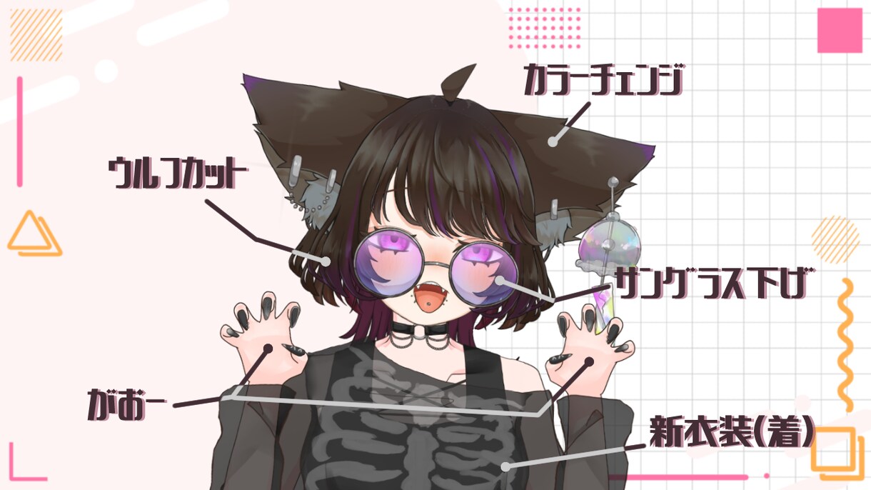 こだわりlive2dモデルつくります バーチャルならなりたい自分になれる！！すき、なりたいが叶う イメージ4