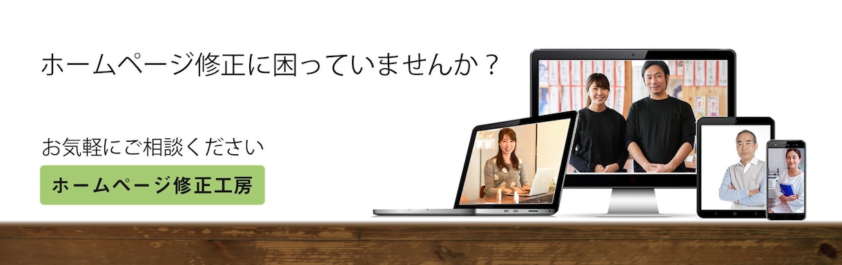 ホームページ制作をお手頃価格で承ります 企業様・個人事業主様向けのWEB制作をお手頃価格で承ります イメージ2