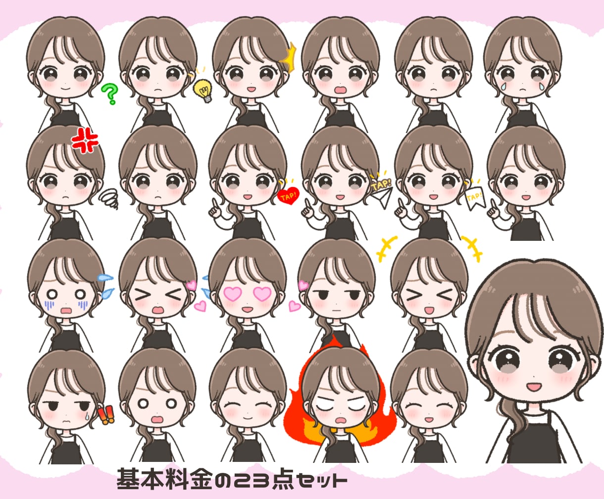 かわいくて大容量！もこもこ絵柄で23点表情描きます 今だけお話GIFプレゼント♪目立つかわいいイラスト♪SNSに イメージ8