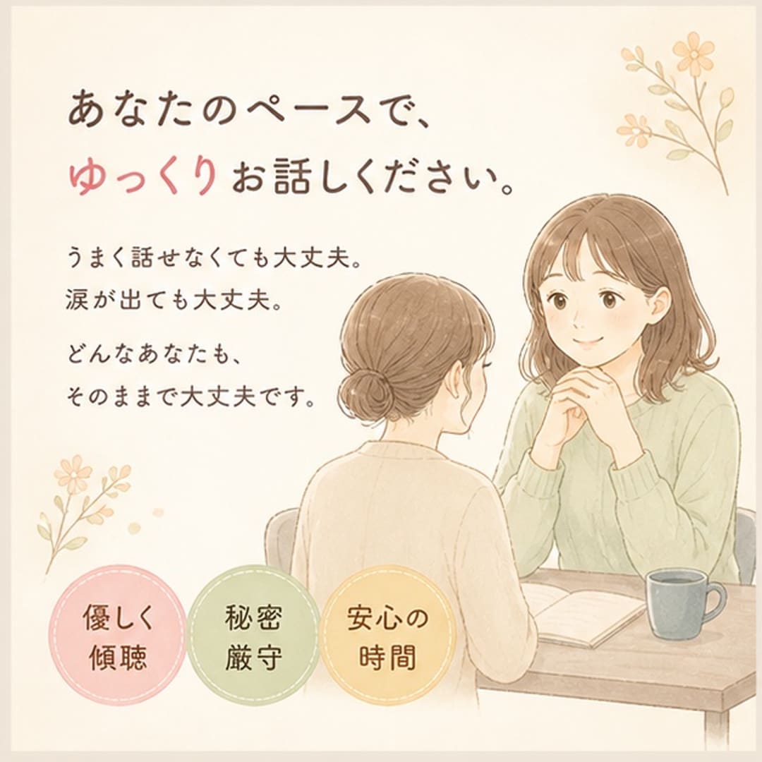 発達障害の子育て、ひとりじゃないです、支えます 看護師で発達障害3児のママが、気持ちに寄り添います☘️ イメージ5