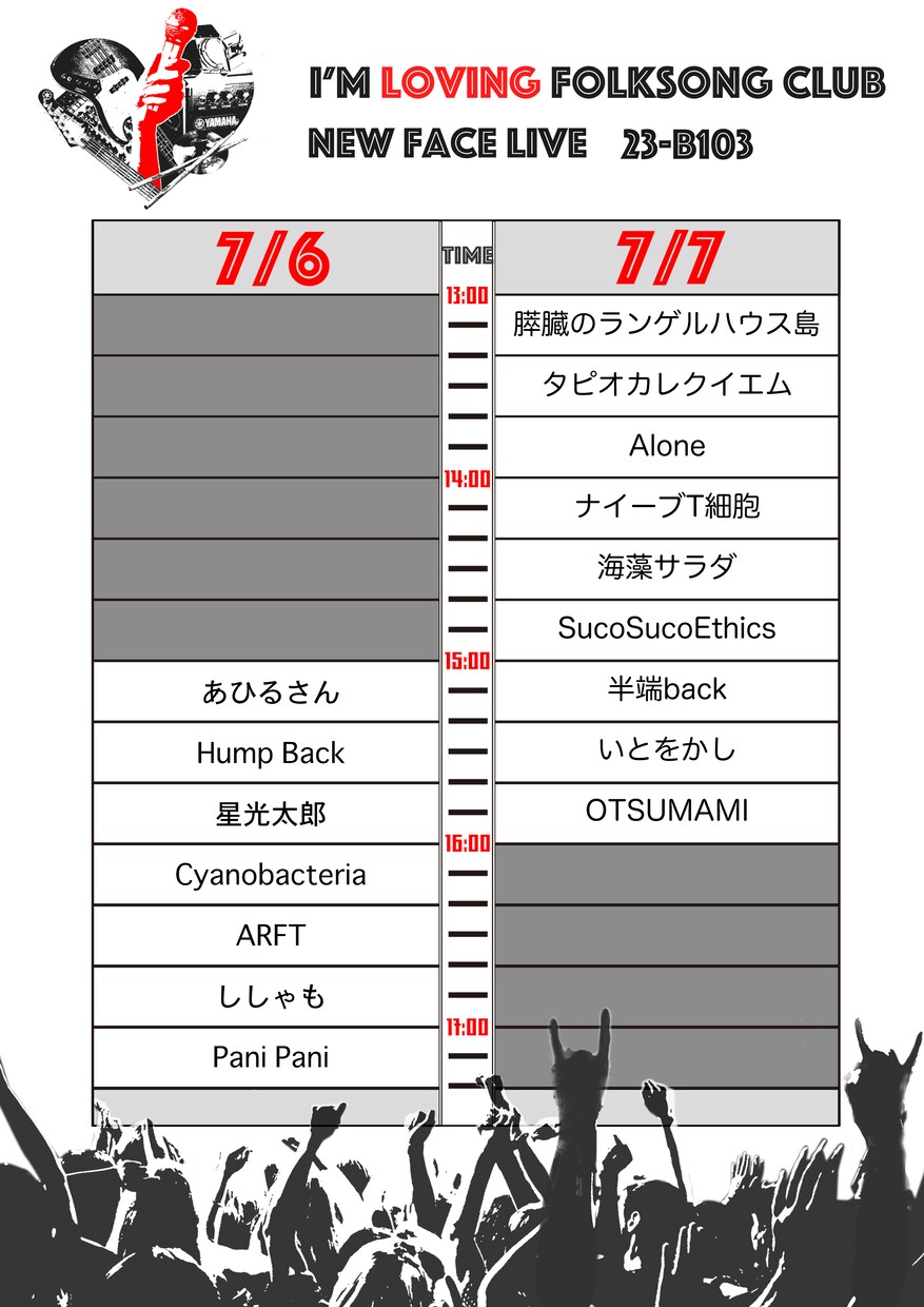 グラフィックデザインつくります バンド、飲食、企業、装飾様々な場面に合わせて イメージ4